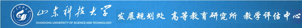 发展规划处
